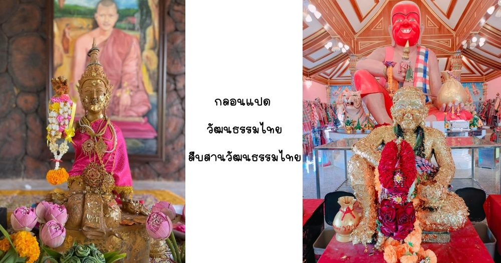 กลอนแปด วัฒนธรรมไทย, การสืบสานวัฒนธรรมไทย