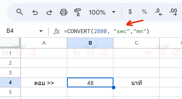 แปลง 2,880 วินาทีเป็นนาที โดยใช้ Excel หรือ Google Sheets
