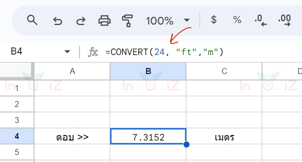 แปลง 24 ฟุตเป็นเมตร โดยใช้ Excel หรือ Google Sheets