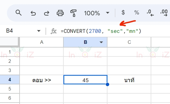 แปลง 2,700 วินาทีเป็นนาที โดยใช้ Excel หรือ Google Sheets