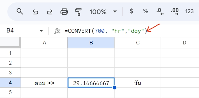 แปลง 700 ชั่วโมงเป็นวัน โดยใช้ Excel หรือ Google Sheets