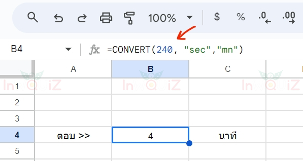 แปลง 240 วินาทีเป็นนาที โดยใช้ Excel หรือ Google Sheets