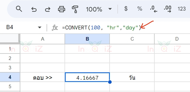 แปลง 100 ชั่วโมงเป็นวัน โดยใช้ Excel หรือ Google Sheets