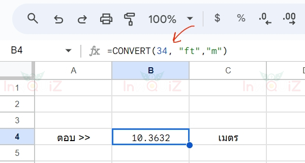 แปลง 34 ฟุตเป็นเมตร โดยใช้ Excel หรือ Google Sheets