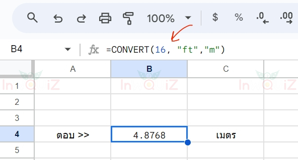แปลง 16 ฟุตเป็นเมตร โดยใช้ Excel หรือ Google Sheets