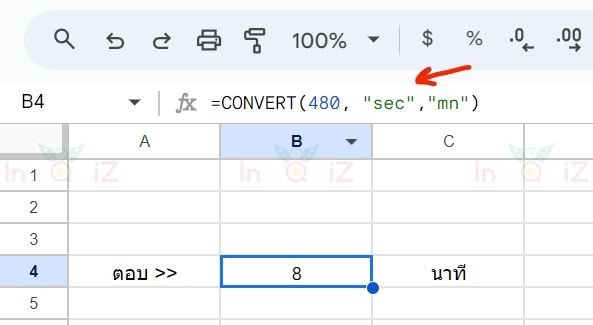 แปลง 480 วินาทีเป็นนาที โดยใช้ Excel หรือ Google Sheets
