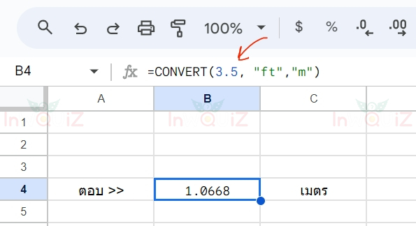 แปลง 3.5 ฟุตเป็นเมตร โดยใช้ Excel หรือ Google Sheets