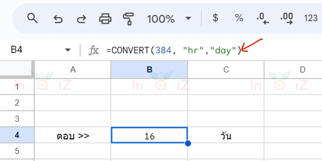 แปลง 384 ชั่วโมงเป็นวัน โดยใช้ Excel หรือ Google Sheets