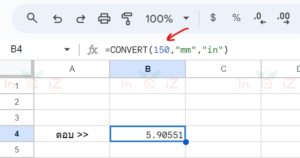 แปลง 150 มิลลิเมตรเป็นนิ้ว โดยใช้ Excel หรือ Google Sheets
