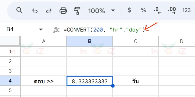 แปลง 200 ชั่วโมงเป็นวัน โดยใช้ Excel หรือ Google Sheets