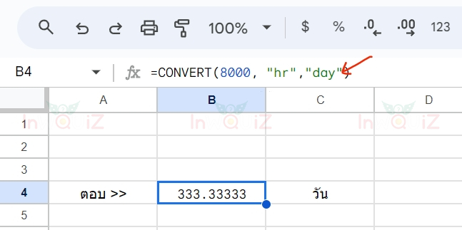 แปลง 8,000 ชั่วโมงเป็นวัน โดยใช้ Excel หรือ Google Sheets