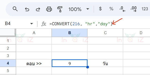 แปลง 216 ชั่วโมงเป็นวัน โดยใช้ Excel หรือ Google Sheets