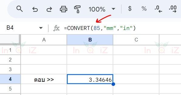 แปลง 85 มิลลิเมตรเป็นนิ้ว โดยใช้ Excel หรือ Google Sheets