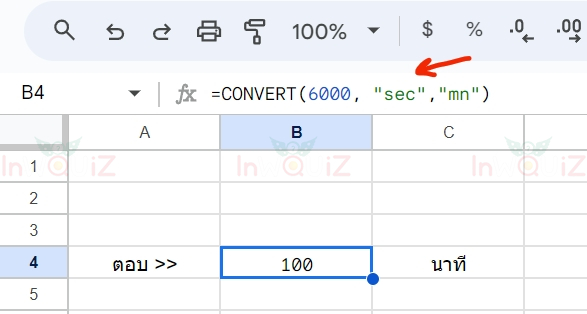 แปลง 6,000 วินาทีเป็นนาที โดยใช้ Excel หรือ Google Sheets