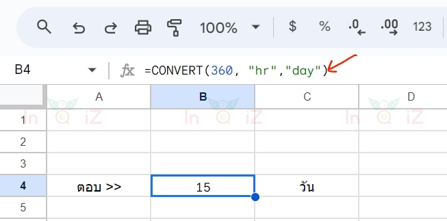 แปลง 360 ชั่วโมงเป็นวัน โดยใช้ Excel หรือ Google Sheets