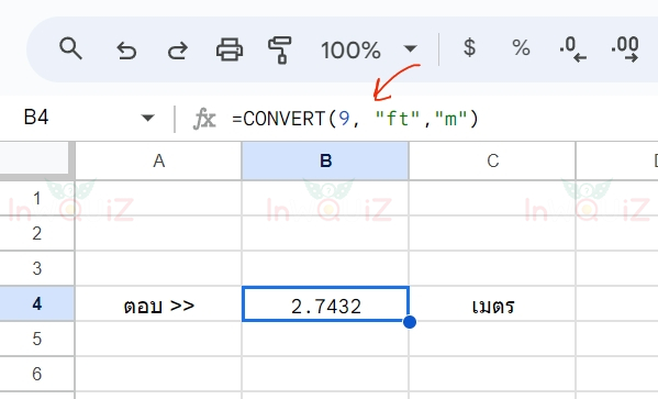 แปลง 9 ฟุตเป็นเมตร โดยใช้ Excel หรือ Google Sheets