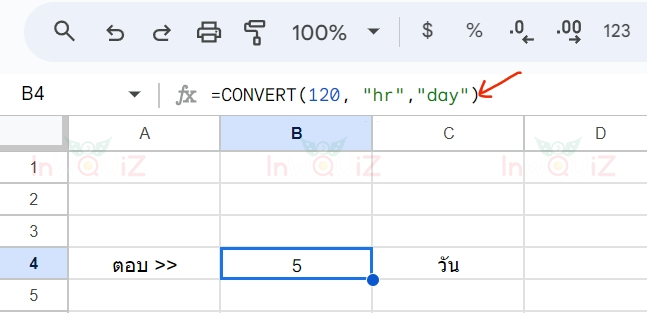แปลง 120 ชั่วโมงเป็นวัน โดยใช้ Excel หรือ Google Sheets
