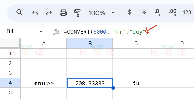 แปลง 5,000 ชั่วโมงเป็นวัน โดยใช้ Excel หรือ Google Sheets