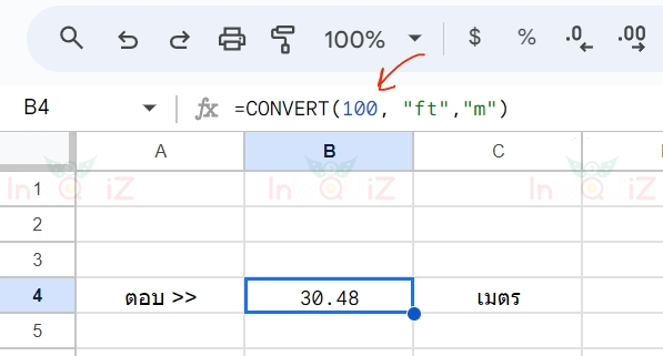 แปลง 100 ฟุตเป็นเมตร โดยใช้ Excel หรือ Google Sheets