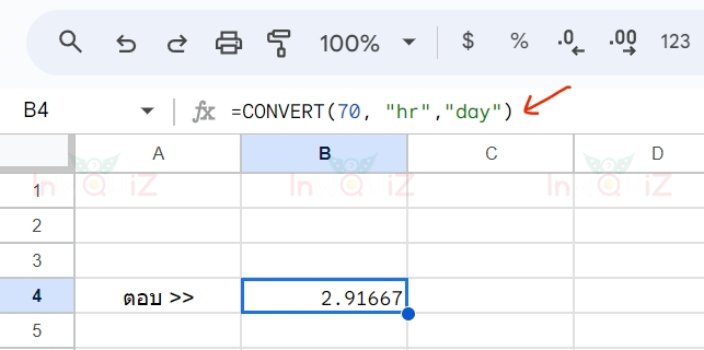 แปลง 70 ชั่วโมงเป็นวัน โดยใช้ Excel หรือ Google Sheets
