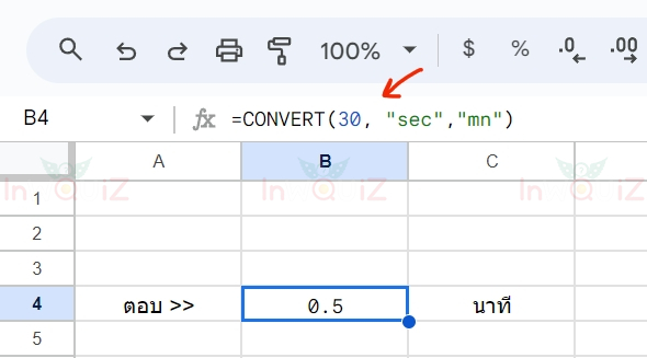 แปลง 30 วินาทีเป็นนาที โดยใช้ Excel หรือ Google Sheets
