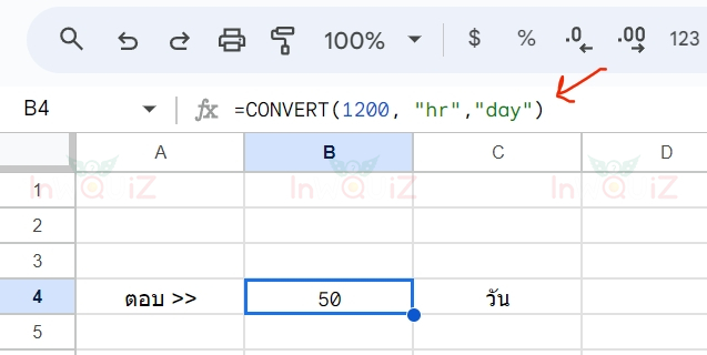 แปลง 1,200 ชั่วโมงเป็นวัน โดยใช้ Excel หรือ Google Sheets