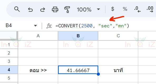 แปลง 2,500 วินาทีเป็นนาที โดยใช้ Excel หรือ Google Sheets