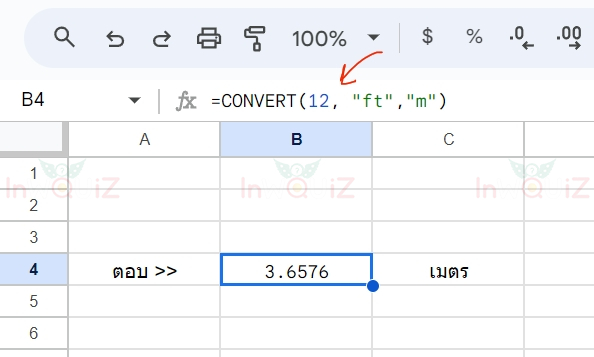 แปลง 12 ฟุตเป็นเมตร โดยใช้ Excel หรือ Google Sheets