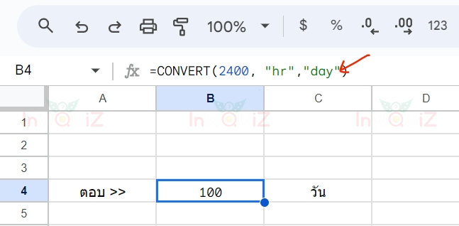 แปลง 2,400 ชั่วโมงเป็นวัน โดยใช้ Excel หรือ Google Sheets