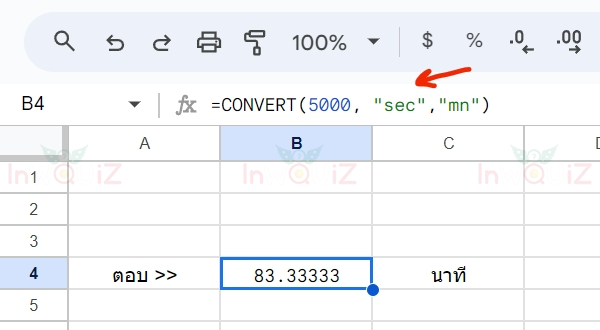 แปลง 5,000 วินาทีเป็นนาที โดยใช้ Excel หรือ Google Sheets