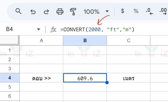 แปลง 2,000 ฟุตเป็นเมตร โดยใช้ Excel หรือ Google Sheets