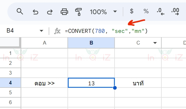 แปลง 780 วินาทีเป็นนาที โดยใช้ Excel หรือ Google Sheets