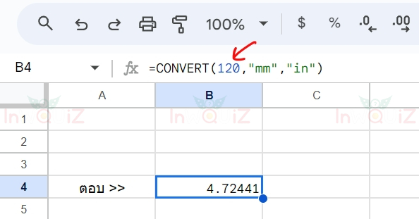 แปลง 120 มิลลิเมตรเป็นนิ้ว โดยใช้ Excel หรือ Google Sheets