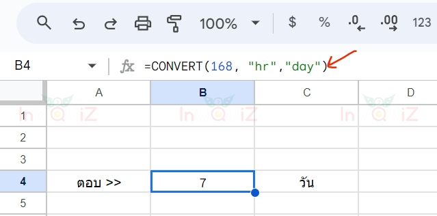 แปลง 168 ชั่วโมงเป็นวัน โดยใช้ Excel หรือ Google Sheets