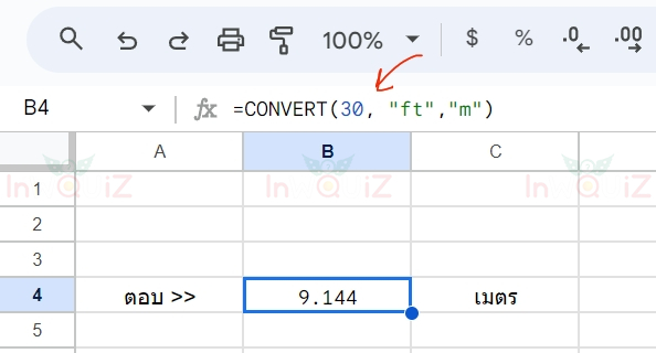 แปลง 30 ฟุตเป็นเมตร โดยใช้ Excel หรือ Google Sheets