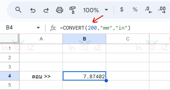 แปลง 200 มิลลิเมตรเป็นนิ้ว โดยใช้ Excel หรือ Google Sheets
