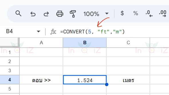 แปลง 5 ฟุตเป็นเมตร โดยใช้ Excel หรือ Google Sheets