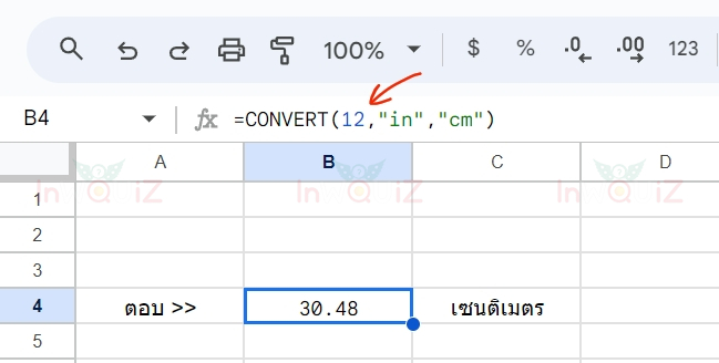 แปลง 12 นิ้วเป็นเซนติเมตร โดยใช้ Excel หรือ Google Sheets