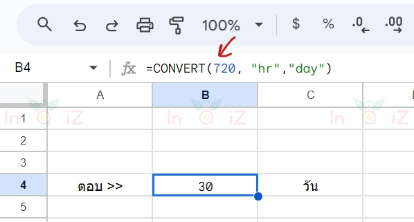แปลง 720 ชั่วโมงเป็นวัน โดยใช้ Excel หรือ Google Sheets