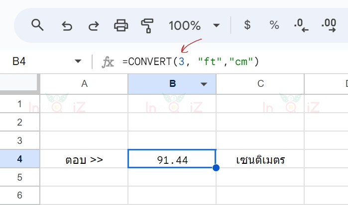 แปลง 3 ฟุตเป็นเซนติเมตร โดยใช้ Excel หรือ Google Sheets