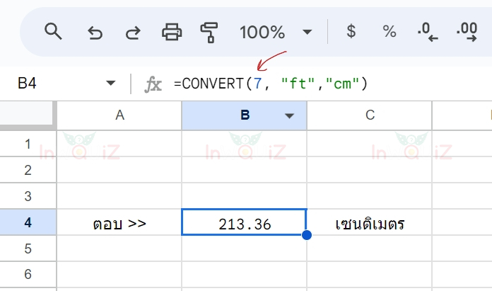 แปลง 7 ฟุตเป็นเซนติเมตร โดยใช้ Excel หรือ Google Sheets