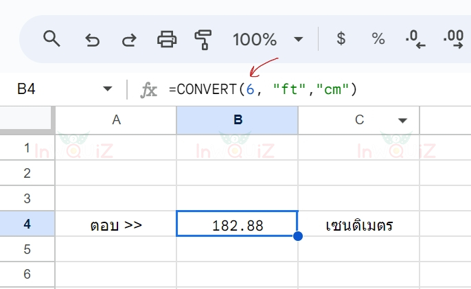 แปลง 6 ฟุตเป็นเซนติเมตร โดยใช้ Excel หรือ Google Sheets