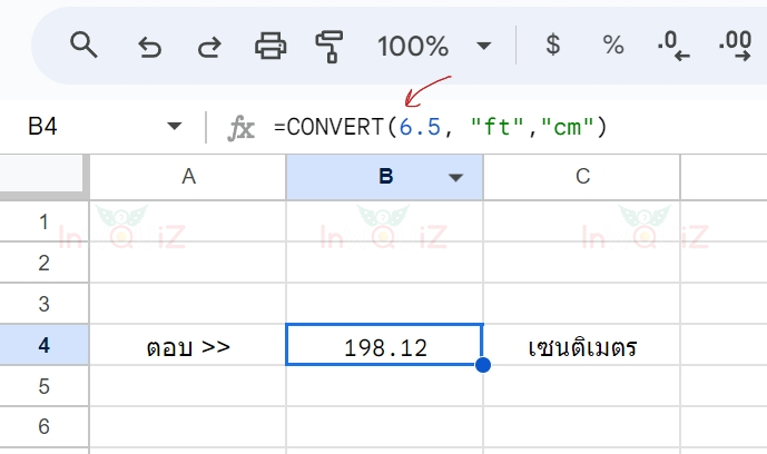 แปลง 6.5 ฟุตเป็นเซนติเมตร โดยใช้ Excel หรือ Google Sheets