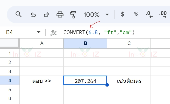 แปลง 6.8 ฟุตเป็นเซนติเมตร โดยใช้ Excel หรือ Google Sheets