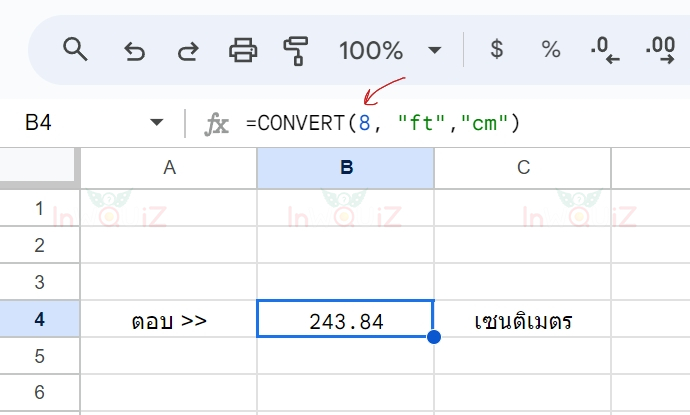 แปลง 8 ฟุตเป็นเซนติเมตร โดยใช้ Excel หรือ Google Sheets