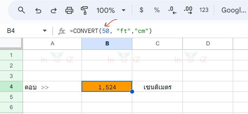 แปลง 50 ฟุตเป็นเซนติเมตร โดยใช้ Excel หรือ Google Sheets
