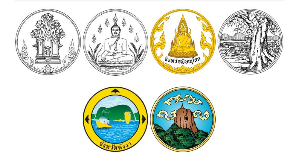 จังหวัดที่ขึ้นต้นด้วย 'พ' มีจังหวัดอะไรบ้าง