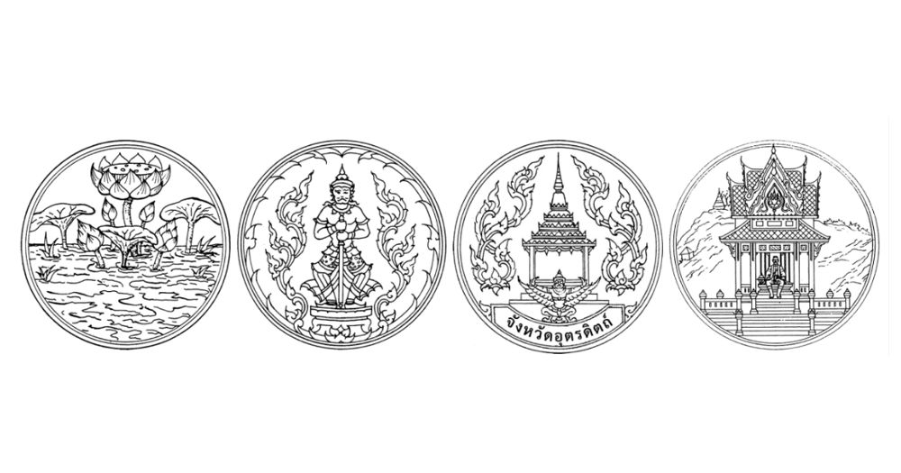 จังหวัดที่ขึ้นต้นด้วย 'อุ' มีจังหวัดอะไรบ้าง