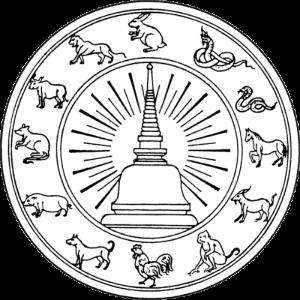 ตราประจำจังหวัดจังหวัดนครศรีธรรมราช