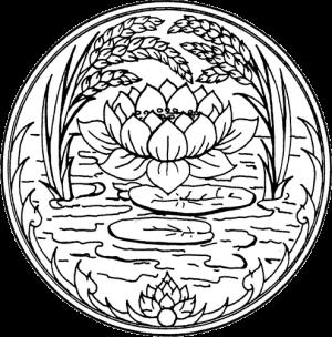 ตราประจำจังหวัดจังหวัดปทุมธานี